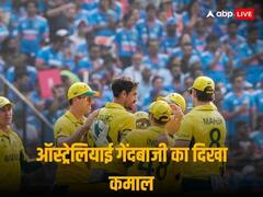 IND vs AUS Final: फाइनल में ऑस्ट्रेलियाई गेंदबाजों के सामने बेबस दिखे भारतीय बल्लेबाज, ये आंकड़ा निराश करने वाला