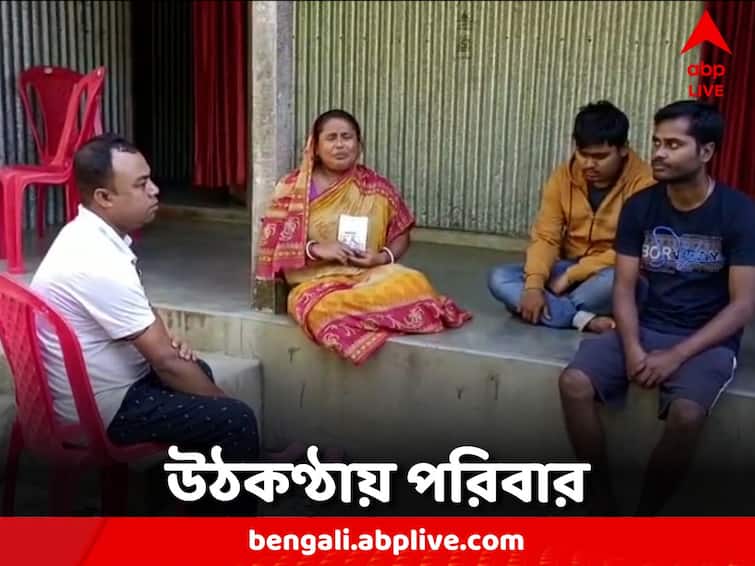Coochbehar Uttarakhand Tunnel Collapse Migrant Workers from West Bengal stuck in tunnels Coochbehar: উত্তরাখণ্ডে টানেলে আটকে বাংলার শ্রমিক, উৎকণ্ঠায় দিন কাটাচ্ছে পরিবার