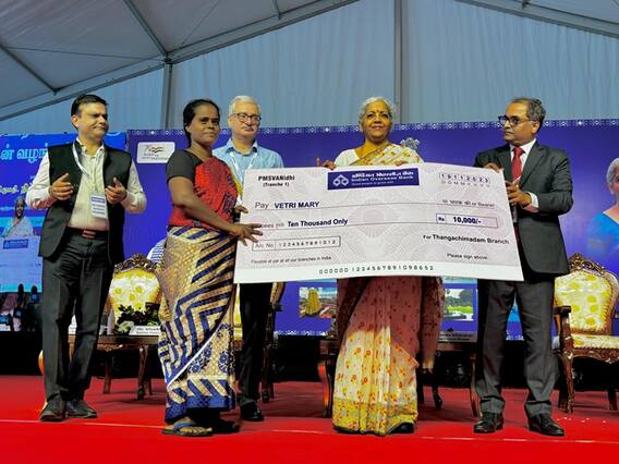 PM SVANidhi: इन जरूरतमंदों को मिला पीएम स्वनिधि का लाभ, वित्त मंत्री ने सौंपे सैंक्शन लेटर और चेक