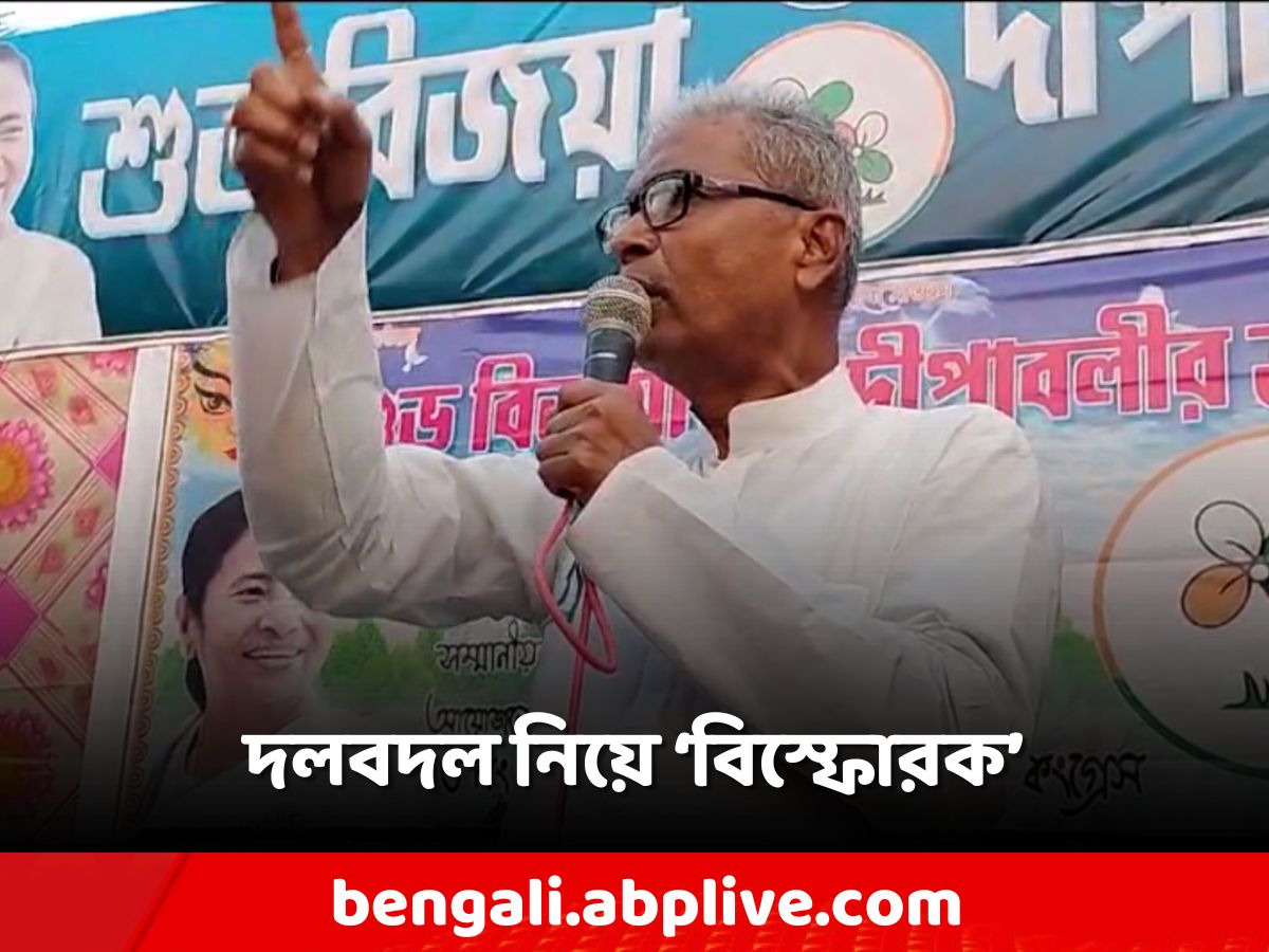 Paschim Medinipur: 'অশুভ শক্তি'! দলবদল নিয়ে বিস্ফোরক TMC বিধায়ক