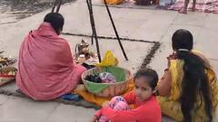 Chhath Puja 2023: प्रयागराज में तीसरे दिन घाटों पर उमड़ी छठ व्रतियों की भीड़, डूबते सूर्य को दिया अर्घ्य