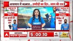 ICC World Cup 2023: Fans get Sleepless before the final battle | IND VS AUS | WATCH REPORT