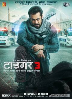 Tiger 3 Worldwide Box Office Collection: दुनियाभर में गूंज रही है ‘टाइगर’ की दहाड़, सिर्फ 7 दिनों में सलमान की फिल्म ने कमा लिए इतने करोड़