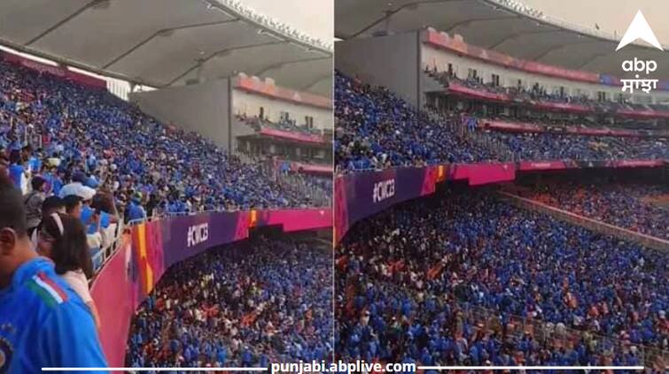 Crowd Chants 'Hanuman Chalisa' In Unison Watch Video India Vs Australia World Cup Final: ਮੈਚ ਦੌਰਾਨ ਦਰਸ਼ਕਾਂ ਨੇ ਇਕਸੁਰ ਹੋ ਕੇ 'ਹਨੂਮਾਨ ਚਾਲੀਸਾ' ਦਾ ਕੀਤਾ ਜਾਪ, ਦੇਖੋ ਵੀਡੀਓ