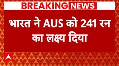 IND Vs AUS: क्या कम स्कोर को डिफेंड कर पाएगी टीम इंडिया ? | World Cup Final | Breaking News