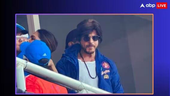 World Cup 2023: ટીમ ઈન્ડિયાને સપોર્ટ કરવા Shah Rukh Khan પહોંચ્યો નરેંદ્ર મોદી સ્ટેડિયમ, પરિવાર સાથે તસવીર આવી સામે World Cup 2023: ટીમ ઈન્ડિયાને સપોર્ટ કરવા Shah Rukh Khan પહોંચ્યો નરેંદ્ર મોદી સ્ટેડિયમ, પરિવાર સાથે તસવીર આવી સામે
