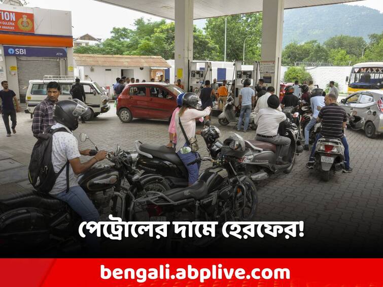 petrol diesel price today fuel  price hike in kolkata, west bengal 19 November, 2023 Petrol Diesel Price: পেট্রোলের দামে ছ্যাঁকা? কলকাতায় কি বাড়বে দাম?