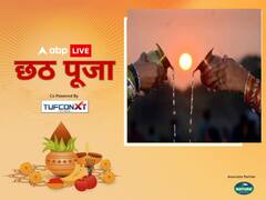 Chhath Puja 2023: छठ पूजा के चौथे दिन की जानें विधि और उषा अर्घ्य का टाइम