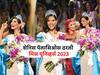 Miss Universe 2023: एक युनिक उत्तर अन् 23 वर्षाची शेनिस पॅलासिओस ठरली मिस युनिव्हर्स 2023! तो प्रश्न होता तरी काय?