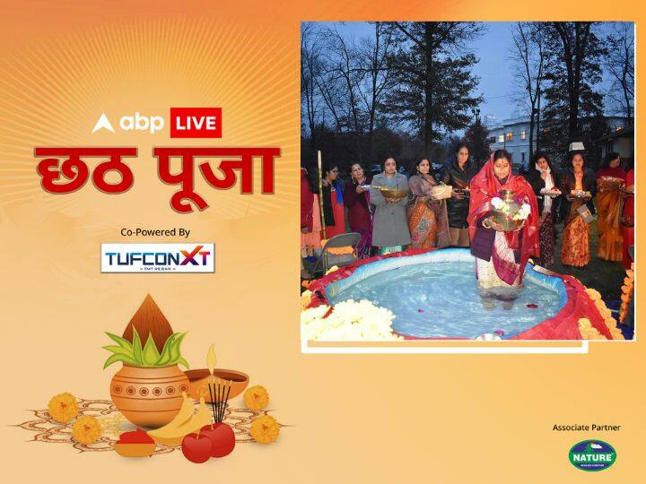 अमेरिका और इंग्लैंड में रहने वाले भारतीय भी इस पर्व को बहुत धूमधाम के साथ मना रहे हैं.