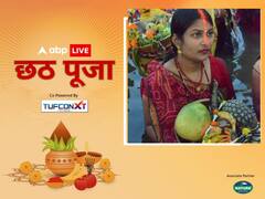 Chhath Puja 2023: छठ पूजा के चौथे दिन की जानें विधि और उषा अर्घ्य का टाइम