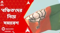 ২৯ নভেম্বর কলকাতায় সমাবেশ বঙ্গ বিজেপির, আমন্ত্রিত স্বরাষ্ট্রমন্ত্রী অমিত শাহ-ও
