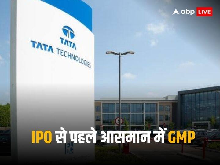 Tata Tech IPO GMP at record high before launch of most anticipated IPO in years Tata Tech IPO: लॉन्च होने से पहले ही टाटा के आईपीओ का रिकॉर्ड, ग्रे मार्केट में आसमान पर भाव, बंपर कमाई के चांस