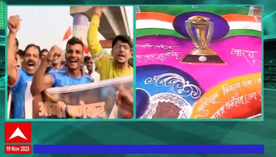 IND vs AUS ICC World Cup 2023 : अहमदाबादमध्ये  महामुकाबला, पुण्यातील चाहत्यांचा अहमदाबादमध्ये उत्साह