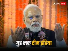‘140 करोड़ भारतीय जय कार कर रहे हैं…’, महा मुकाबले से पहले PM मोदी ने दी टीम इंडिया को शुभकामनाएं