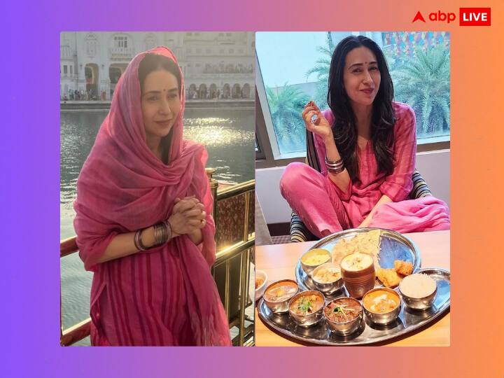 Karisma Kapoor Amritsar Trip Pics:बॉलीवुड एक्ट्रेस करिश्मा कपूर हाल ही में गोल्डन टेंपल में माथा टेकने के लिए अमृतसर पहुंची. जहां की कुछ खूबसूरत तस्वीरें अब एक्ट्रेस ने सोशल मीडिया पर भी शेयर की हैं.