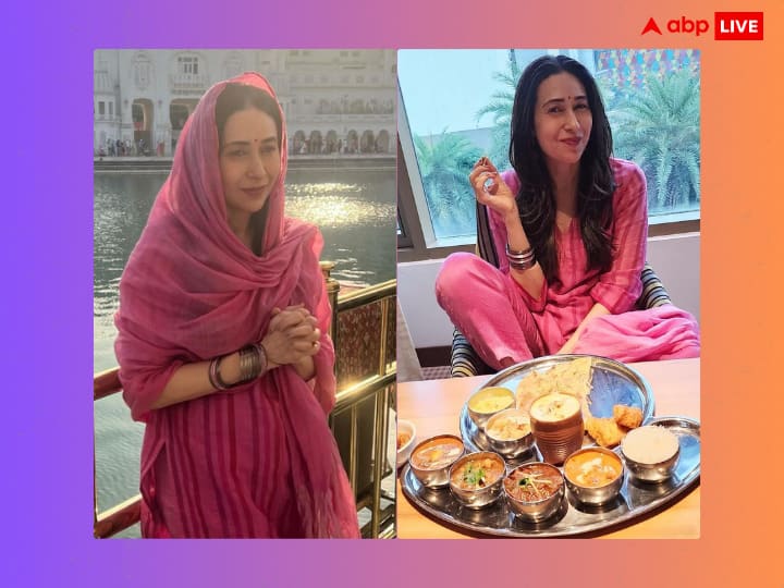 Karisma Kapoor Amritsar Trip Pics:बॉलीवुड एक्ट्रेस करिश्मा कपूर हाल ही में गोल्डन टेंपल में माथा टेकने के लिए अमृतसर पहुंची. जहां की कुछ खूबसूरत तस्वीरें अब एक्ट्रेस ने सोशल मीडिया पर भी शेयर की हैं.