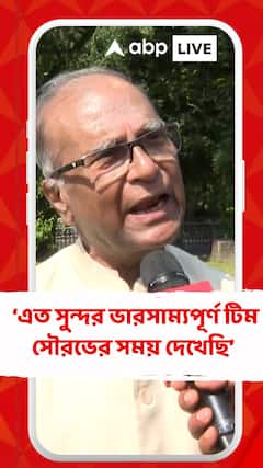 এত সুন্দর ভারসাম্যপূর্ণ টিম সৌরভ গঙ্গোপাধ্যায় যখন খেলতেন তখন দেখেছি : প্রদীপ ভট্টাচার্য