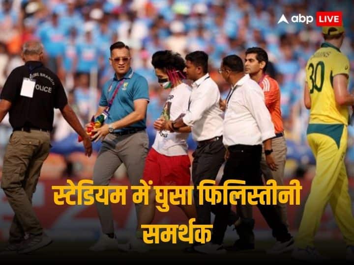 भारत-ऑस्ट्रेलिया के बीच फाइनल मुकाबले में सुरक्षा में चूक, बीच मैदान में घुसा फिलिस्तीन समर्थक