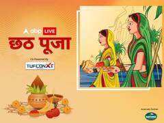 Chhath Puja 2023: उदयगामी सूर्य को अर्घ्य देकर संपन्न हुआ छठ पर्व, अब चैत्र मास में होगा चैती छठ