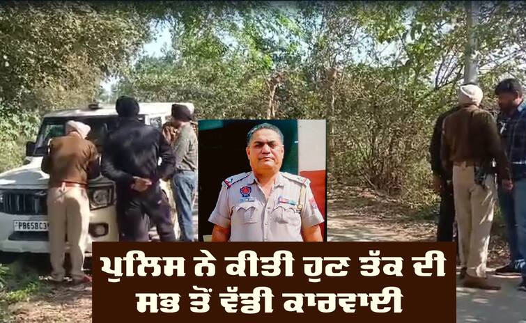 ASI Sarup Singh Murder Case Five Accused Arrested by Amritsar police ASI Murder Case:  ਅੰਮ੍ਰਿਤਸਰ ਪੁਲਿਸ ਨੇ ਕੀਤੀ ਹੁਣ ਤੱਕ ਦੀ ਸਭ ਤੋਂ ਵੱਡੀ ਕਾਰਵਾਈ, 16 ਨਵੰਬਰ ਨੂੰ ਹੋਇਆ ਸੀ ਕਤਲ 