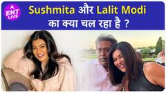 Sushmita Sen ने ललित मोदी के साथ रिश्ते के बारे में क्या खुलासा कर दिया है, जो हो गया बवाल ?