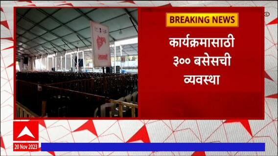 Bhandara : शासन आपल्या दारी कार्यक्रम, जिल्हयातील 20 हजार नागरिकांना आणण्याची प्रशासनावर जाबबदारी