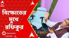 ABP News