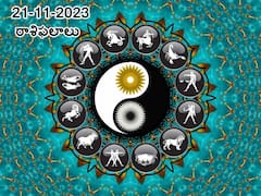 ఈ రాశులవారికి డబ్బు సమస్య తీరిపోతుంది, నవంబరు 21 రాశిఫలాలు