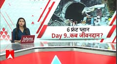 Uttarkashi Tunnel Collapse: Why is there a delay in rescue of 40 trapped workers? | WATCH REPORT