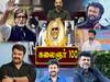 Kalaignar 100: