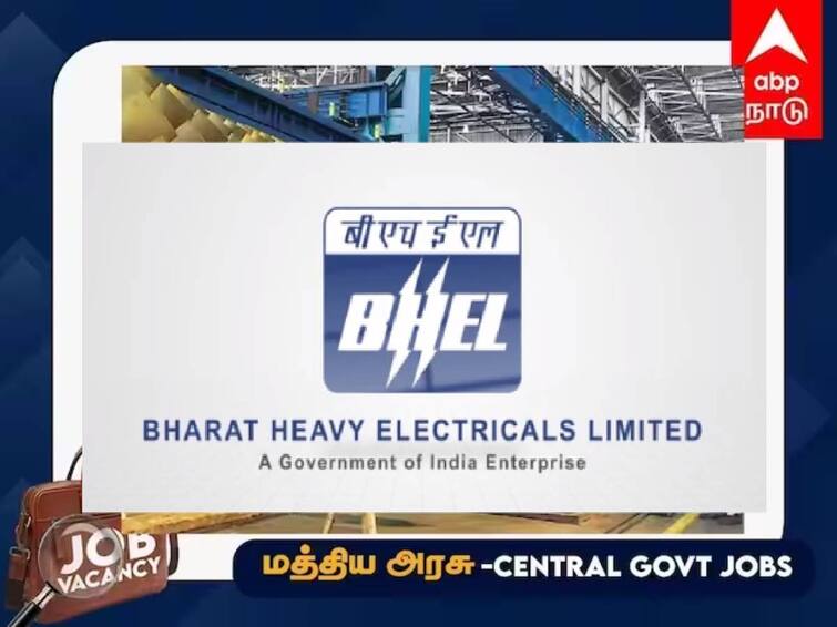 Bharat Heavy Electricals Limited job vacancy know details here Last date is 25 th November 2023 BHEL Recruitment:டிப்ளமோ தேர்ச்சி போதும்; மாதம் ரூ.1 லட்சம் ஊதியம்; பெல் நிறுவனத்தில் வேலை - முழு விவரம்!