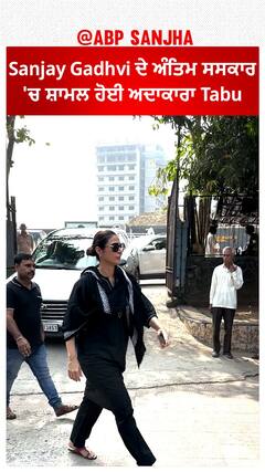 Tabu at Sanjay Gadhvi Funeral | Tabu