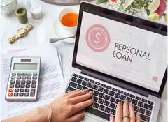 Personal Loan Interest Rate: ਇਹ ਬੈਂਕ ਗਾਹਕਾਂ ਨੂੰ ਦੇ ਰਹੇ ਨੇ ਸਸਤਾ ਪਰਸਨਲ ਲੋਨ, ਐਮਰਜੈਂਸੀ 'ਚ ਨਹੀਂ ਹੋਵੇਗੀ ਪੈਸੇ ਦੀ ਕਮੀ!