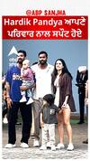Hardik Pandya spotted with family | Hardik | Cricketer
