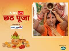 Chhath Puja 2023: छठ पूजा में सूर्य को अर्घ्य देते समय क्यों करते हैं बांस के सूप का प्रयोग, जानें