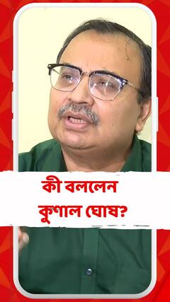 তৃণমূল সভা করেছে বলে সভা করতে দিতে হবে, এটা যুক্তিগ্রাহ্য কারণ হতে পারে না: কুণাল ঘোষ