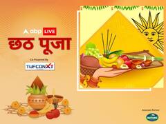 Chhath Puja 2023: छठ के 36 घंटे निर्जला व्रत के बाद कैसे करें पारण, यहां जानें विधि और नियम
