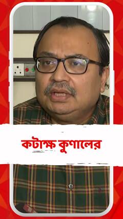 উত্তরাখণ্ডে যাওয়ার সময় হল না আর স্টেডিয়ামে হাত নাড়ছেন,এটা দেশের পক্ষে লজ্জার: কুণাল ঘোষ