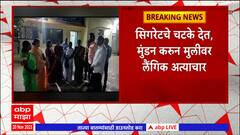Rupli Chakankar : अकोल्याची घटना निंदनीय आहे.. दोषींवर कडक कारवाई केली जाईल- चाकणकर