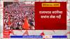 Manoj Jarange Sabha Pune : मनोज जरांगेंच्या पुण्यातल्या सभेला मराठा कार्यकर्त्यांचा प्रचंड प्रतिसाद