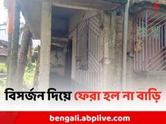 কার্তিক ঠাকুর বিসর্জন দিয়ে ফেরার পথে অঘটন, টোটো উল্টে মৃত্যু শিশুর