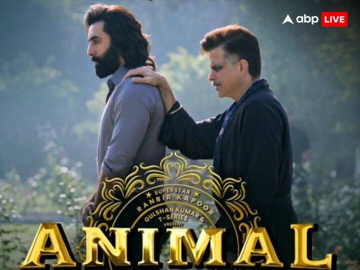 Animal Ranbir Kapoor Anil Kapoor Bobby Deol Film trailer Release on 23 November Movie release on 1 December In Theaters know more details Animal Trailer: फाइनली रणबीर कपूर की मोस्ट अवेटेड फिल्म Animal के ट्रेलर की रिलीज डेट हुई अनाउंस, जानिए- किस दिन होगा जारी