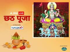 Chhath Puja 2023: छठ पूजा का क्या है महत्व, जानें इससे जुड़ी महत्वपूर्ण कथा यहां