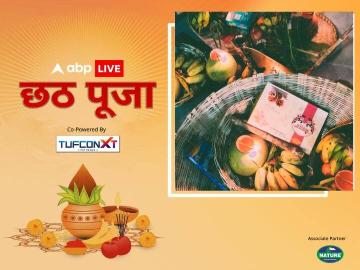 व्रत खोलने से पहले पूजा में चढ़ाए प्रसाद जैसे कि छेकुआ, मिठाई को जरुर ग्रहण करें. इसके साथ प्रसाद खाने के बाद अदरक और चाय पीकर भी व्रत का पारण कर सकते हैं.