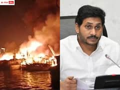 విశాఖ ఫిషింగ్ హార్బర్ ప్రమాదంపై సీఎం జగన్ దిగ్భ్రాంతి - విచారణకు ఆదేశం, యూట్యూబర్ కోసం గాలిస్తున్న పోలీసులు