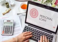 Personal Loan Interest Rate: આ બેન્કો ગ્રાહકોને આપી રહી છે સૌથી સસ્તી પર્સનલ લોન, ઇમરજન્સીમાં નહી પડે પૈસાની ખોટ