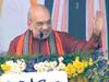 Amit Shah Speech: డిసెంబరు 3న మరో దీపావళి, జనవరిలో ఇంకోటి - అమిత్ షా ఆసక్తికర వ్యాఖ్యలు