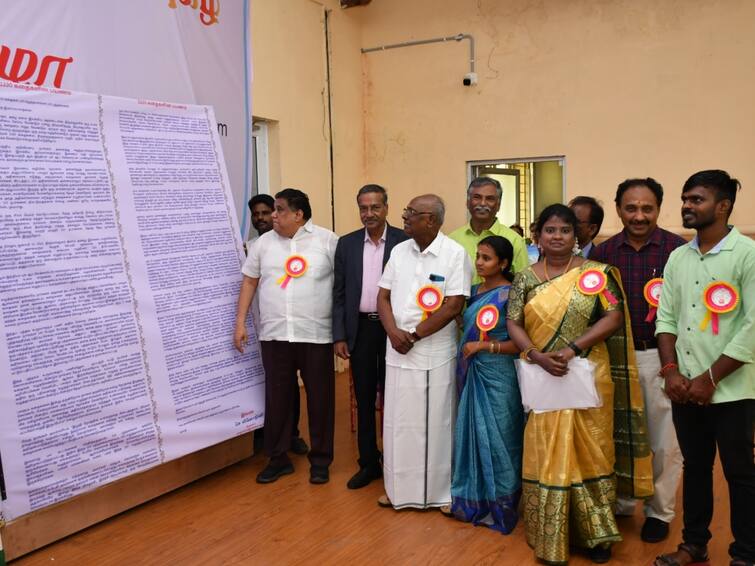 7 feet tall Thirukkural book was published at Thanjavur Tamil University TNN தமிழ்ப் பல்கலை.,யில் வெளியிடப்பட்ட 7 அடி உயர திருக்குறள்: ஆல் இந்தியா புக் ஆப் ரெக்கார்ட்ஸ்-ன் சான்றிதழ் பெற்றது