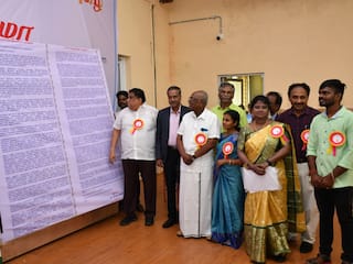 தமிழ்ப் பல்கலை.,யில் வெளியிடப்பட்ட 7 அடி உயர திருக்குறள்: ஆல் இந்தியா புக் ஆப் ரெக்கார்ட்ஸ்-ன் சான்றிதழ் பெற்றது